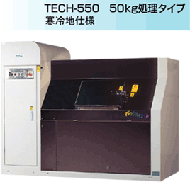TECH-550 50�s�����^�C�v�@����n�d�l