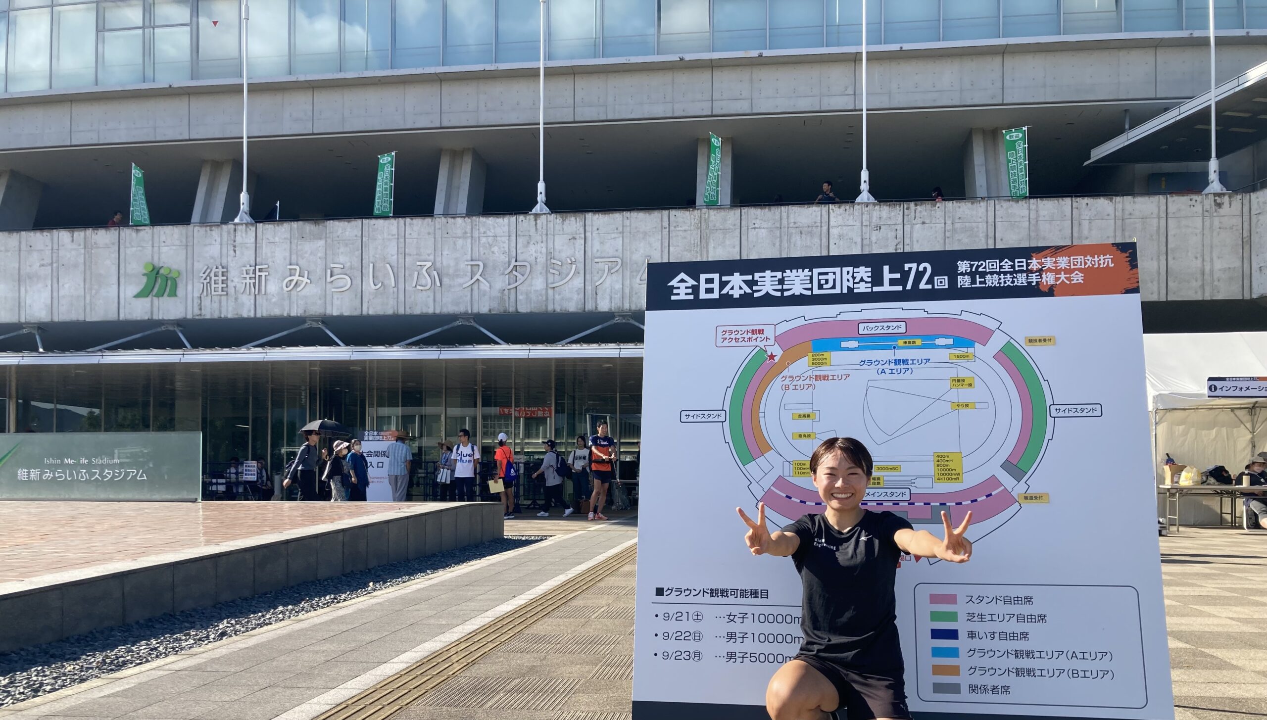 第72回全日本実業団対抗陸上競技選手権大会　　　　　　　～２種目入賞！～