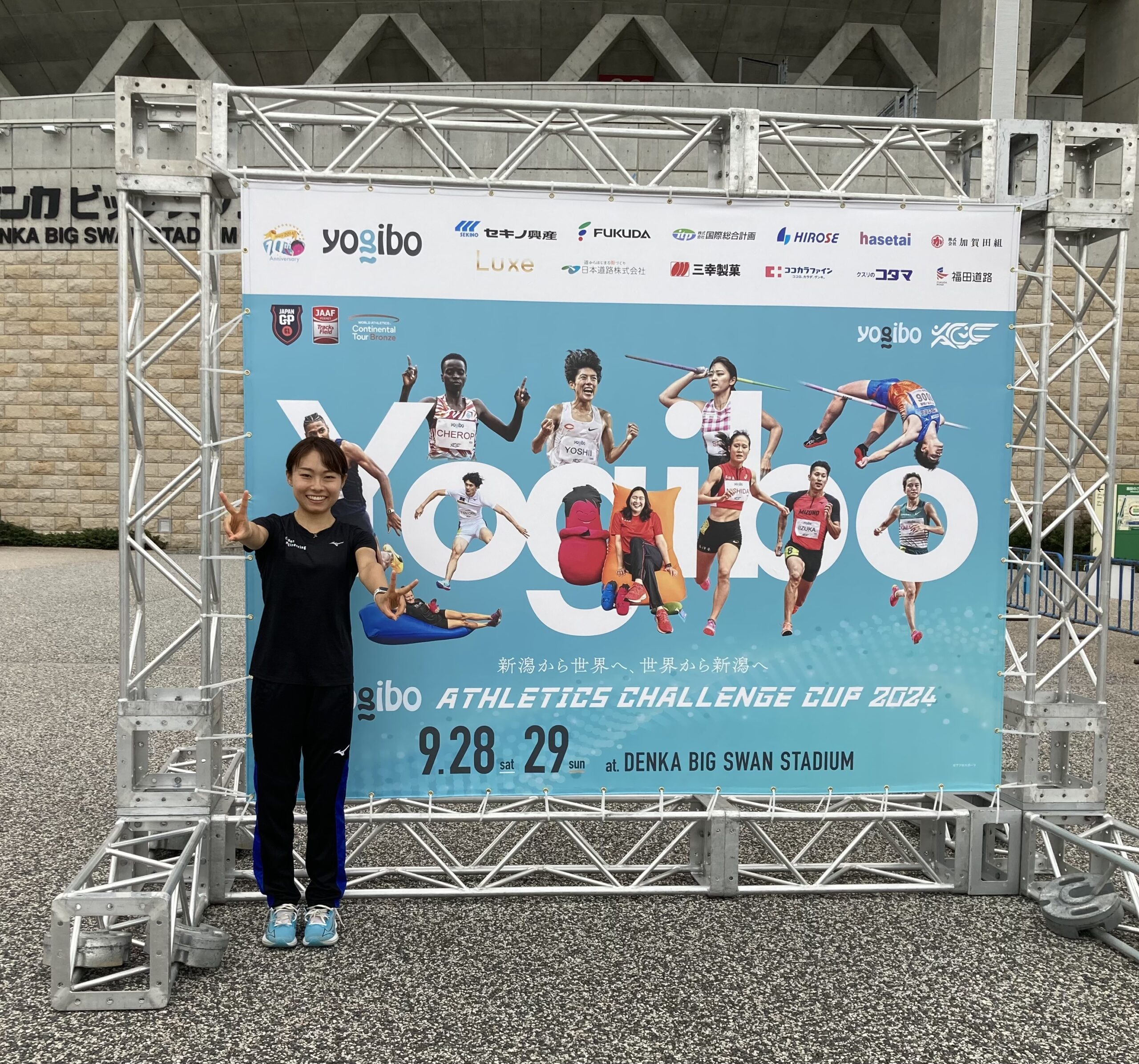 Yogibo Athletics Challenge Cup 2024兼 WAコンチネンタルツアーブロンズ大会